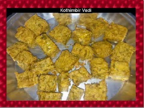 Kothimbir Vadi | Kotmir Wadi | Maharashtrian Famous Recipe | Homemade Dishes