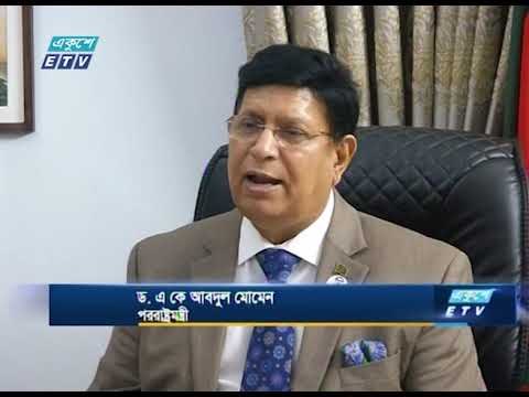 বাংলাদেশের বিনিয়োগ আইন সহজ করা জরুরি | ETV News