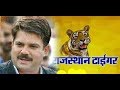 Sabse Pyara Dr Rajkumar Hmara Balli Mohnwadi सबसे प्यारा डॉ राजकु�