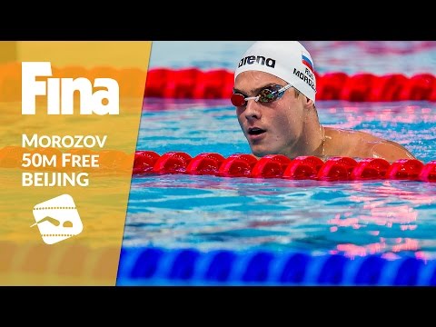 10 in a row for Morozov! - 50m Freestyle #4 Beijing
