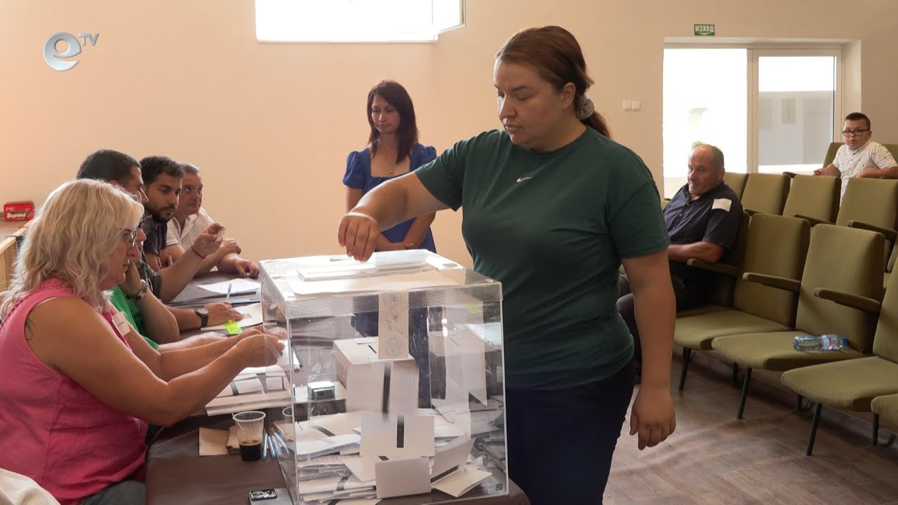 Две села в област Хасково избират кмет