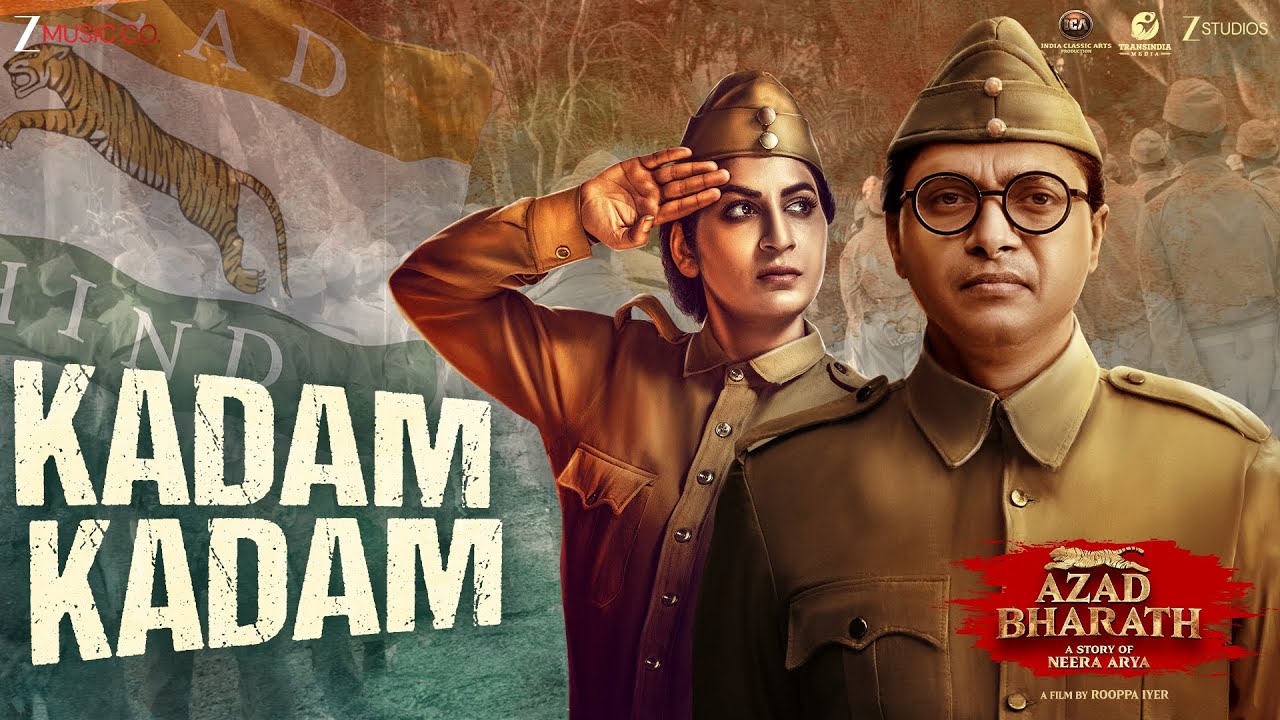 Kadam Kadam Lyrics | Azad Bharath | Aditi Prabhudesai, Pragati Joshi