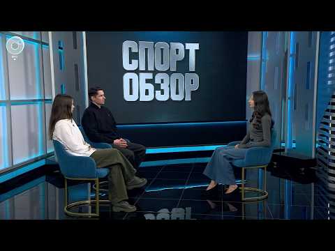 СпортОбзор | Итоговый выпуск спортивных новостей | 14 марта 2026 | Телеканал ОТС