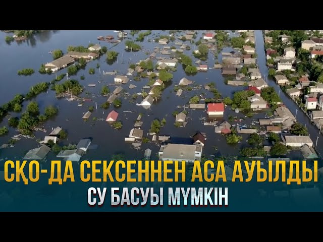 ЖАҢАЛЫҚТАР. 16.01.2024 күнгі шығарылым