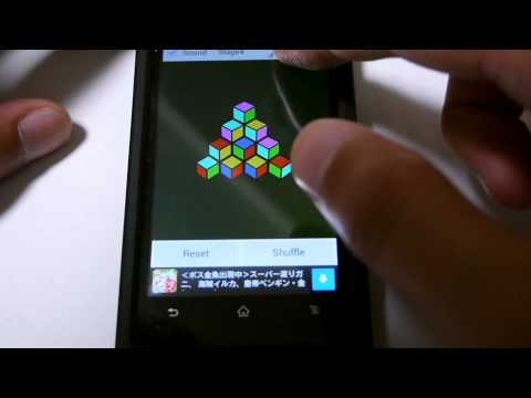 MatCube