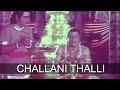 Challani Thalli Vijayakanth Radha Madhura Meenakshi