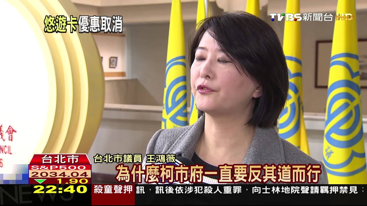 北捷20年!悠遊卡8折優惠 最快下半年取消