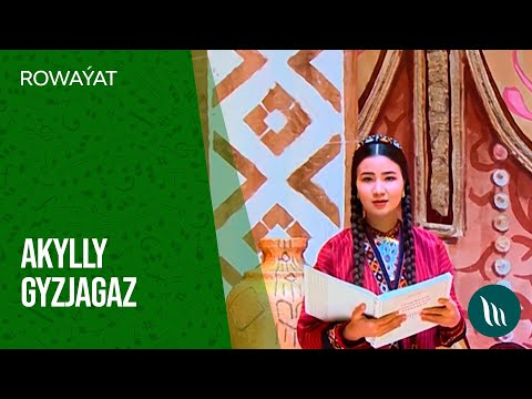 Rowayat - Akylly gyzjagaz | 2021