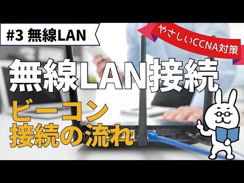 WiFi: 動作していませんか?秘密の干渉源について知っている人はほとんどいません