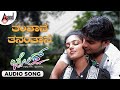 Thanthane Thananthane Audio Song Jhossh Rakesh Adiga Nithya Menen Vardhan