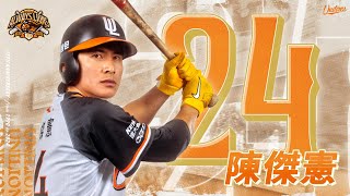 [分享] 昨日四爺陳傑憲漂亮中外野回傳助殺