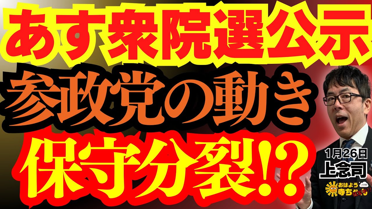 YouTubeサムネイル