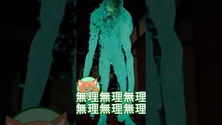 【絶叫注意】ホラー苦手な人にマジックリンでお化け退治させてみた ｜ しずかなおそうじ