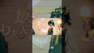 - 新曲「萬屋レストラン」を投稿しました!#鏡音レン #鏡音リン #初音ミク #VOCALOID