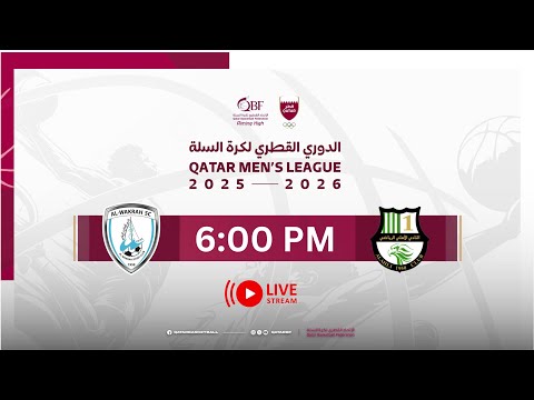 Al Wakrah vs Al Ahli