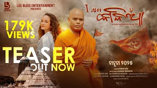 I Am Kalia trailer
