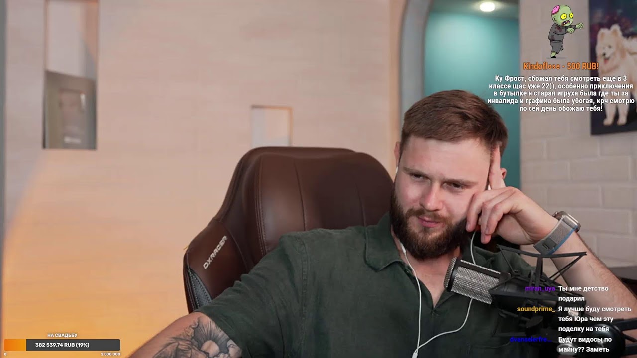 СТРИМ! Сидим гоняем чай!