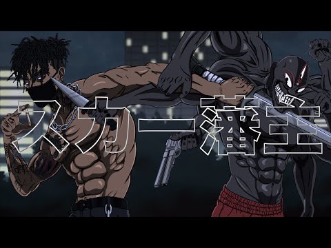 scarlxrd & lil darkie  - CANT STXP.