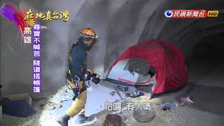 [問卦] 有洞穴探險youtuber 嗎？