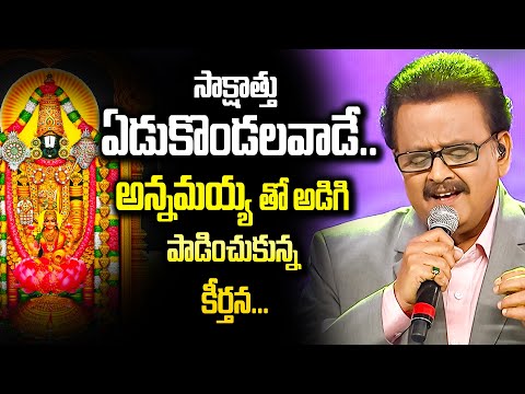 Antaryami Alasiti Solasiti Song Performance By SP. Balu & SP Sailaja | Swarabhishekam | ETV