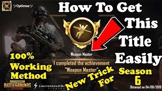 How To Get Weapon Master Title In Pubg Video - easiest way to achieve wea! pon master title in pubg mobile hindi