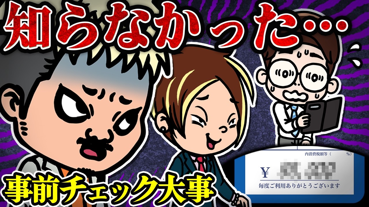 調べずに行くと、こうなる。【あるかもショート】｜ポケアニ