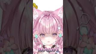 ぱっつん病み顔ヤンデレこより #Shorts【#朝こよ/#台詞大賞/#AsaKoyoLines/博衣こより/切り抜き/ホロライブ/6期生/holoX】