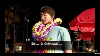 【龍が如く8】「着てるTシャツもボッタクリ婆さんのヤツだろ」