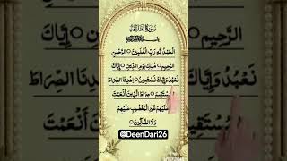 Download lagu Surah Al-Fatiha🤲🏻📖🕋 |EgzoniIbrahimi# Holy Quran |Egzon Ibrahimi#Alfatiha#shorts#trending# mp3