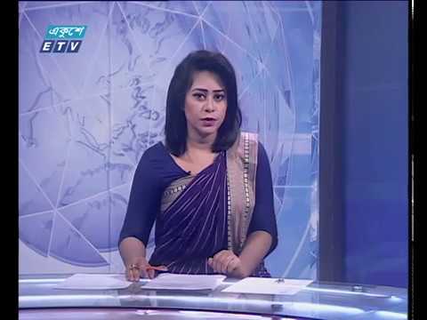 দুপুর ০২ টার সংবাদা   ১৭ ১১ ২০১৭