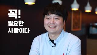 [직무소개영상] 정보팀