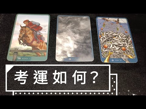 雷諾曼卡寶典