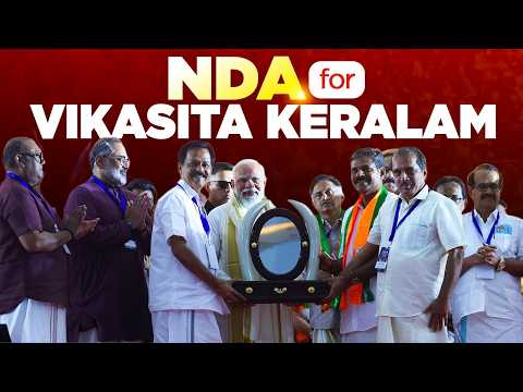 PM Modi participates in a massive public meeting in Ernakulam
