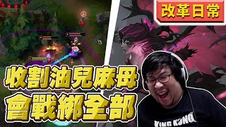 [閒聊] 國動 魔甘娜