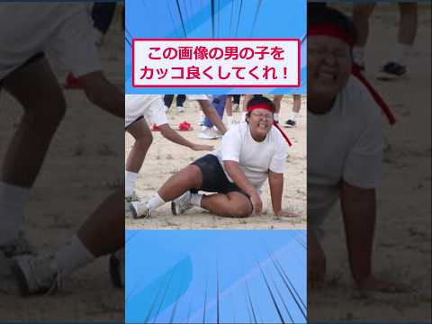 最後の男の子画像ヤバすぎワロタw【2ch面白いスレ】