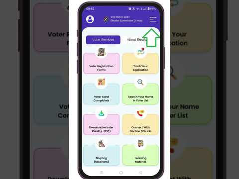 How To Login Esms App Ecinet