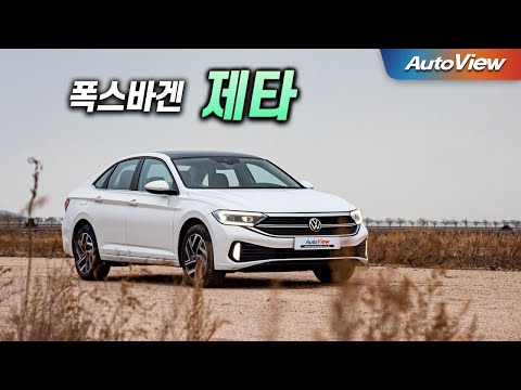 [리뷰] 폭스바겐 제타 1.5TSI / 오토뷰 로드테스트