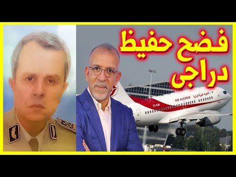 الشاف عماد يفضح حفيظ الدراجي