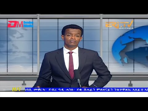 Evening News in Tigrinya for July 3, 2022 - ERi-TV, Eritrea