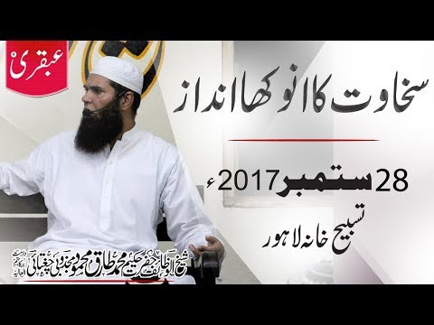 VOL_0453_DT_28_09_17