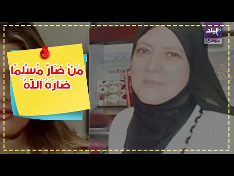 لماذا نشرت شمس البارودي إعلان في جريدة؟