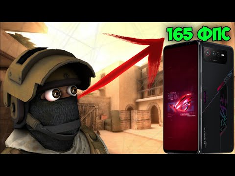 ЛЕГЕНДА ВОЗВРАЩАЕТСЯ! Standoff 2 В 160 ФПС! НА ASUS ROG PHONE 3!