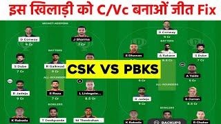 CHE vs PBKS Dream11 Team | Dream 11 Team of Today Match | CSK vs PBKS Dream11 Prediction | IPL 2023