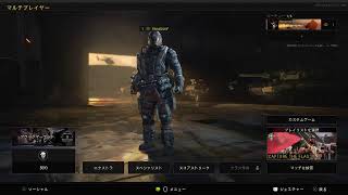 久しぶりのBO4