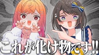 【まとめ】バケモノ認定される莉々華社長の『スバルの小屋』面白トークまとめ【大空スバル/一条莉々華/ホロライブ切り抜き】