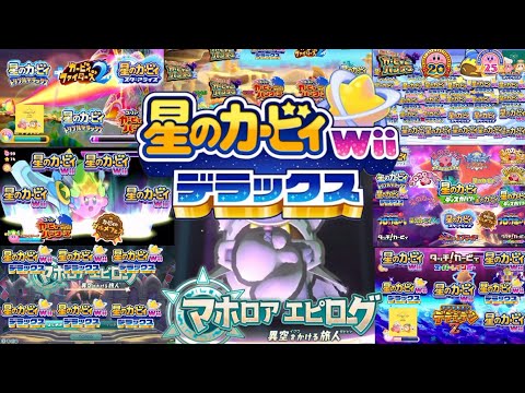 【同時再生】アトシマツ〜Pay for one's sin！/Settling a Score ‐ Atone for One's Misdeeds！【Mashup】