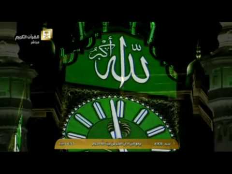 Grand Mosque Makkah 1 Muharram 1438-Happy New Year