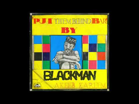 Never Expect Power Authority (N.E.P.A.)(1980) [Snippet] - Blackman Akeeb Kareem