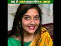 India S 5 Most Beautiful IAS Officers Top 5 Beautiful IAS Officers Shorts Ias Ips