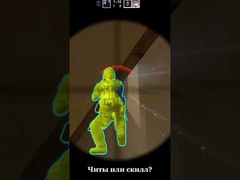 ЛУЧШИЙ БЕСПЛАТНЫЙ ЧИТ ДЛЯ КС ГО 2022 🥩 #shorts #читы на кс го #читы кс го
